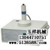 河南郑州封口机,500W手持式电磁感应铝箔封口机